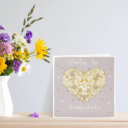 Welsh 50th Anniversary Card, Golden Anniversary Love Birds